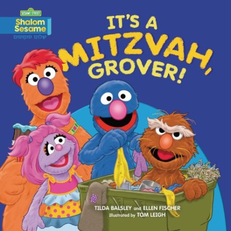 It’s a Mitzvah, Grover!